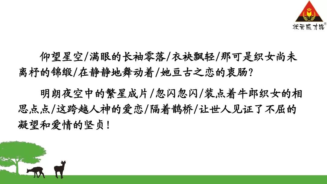 五,诗人吴望尧把太阳想象成一艘"镀金的巨船,你会把太阳想象成什么?