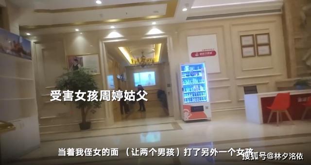 "张某怡先从酒店下去和王某谈好,在把周婷带下去送到王某的车上,随后