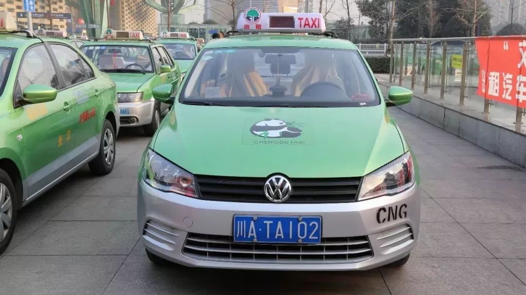 取消返空费!11月28日起,成都中心城区出租车互通_区域