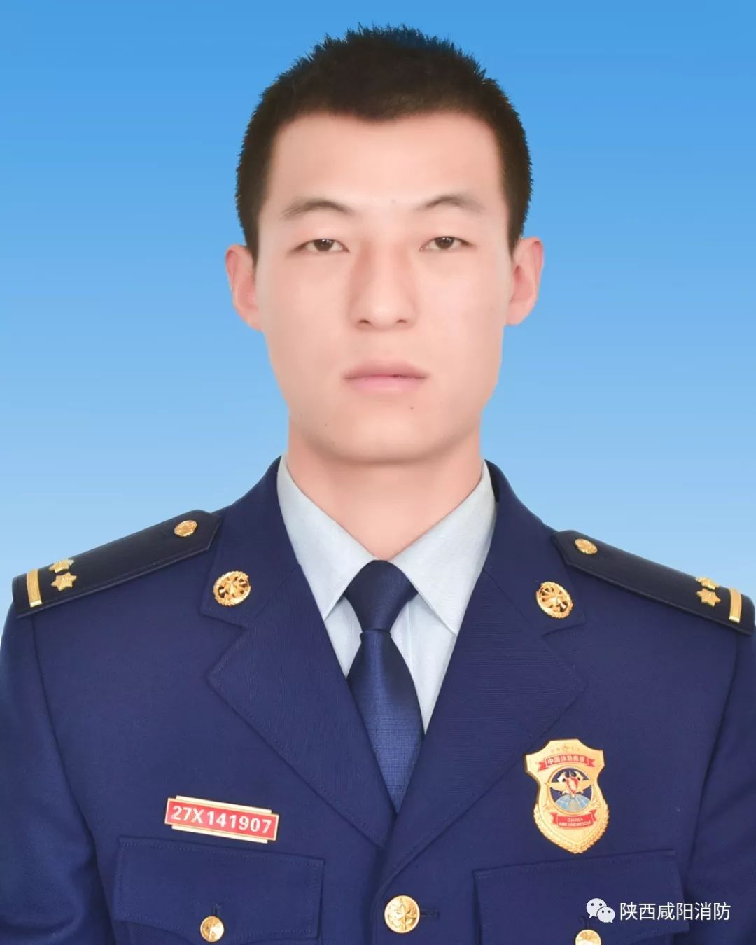 咸阳消防先进典型树标杆激发时代正能量之优秀指挥员董鹏进