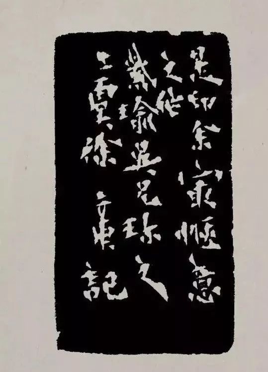 徐三庚篆刻作品高清印面边款原拓一次看够