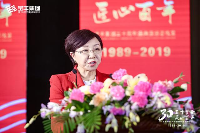 海利尔集团董事长唐学书受邀出席宝丰集团三十周年盛典并发表致辞