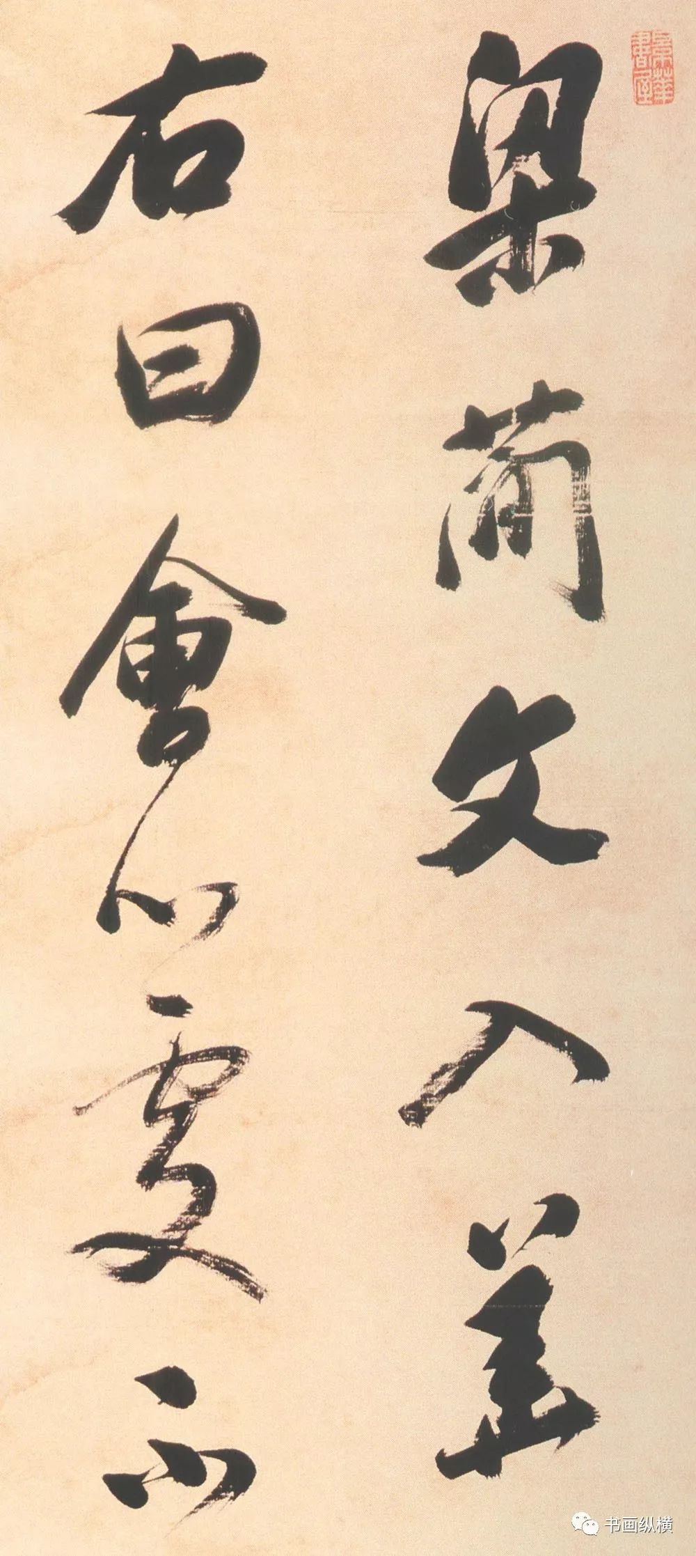 清康熙四十九年(1710年)生于原亳县(今亳州市谯城区)城里夏侯巷一书香