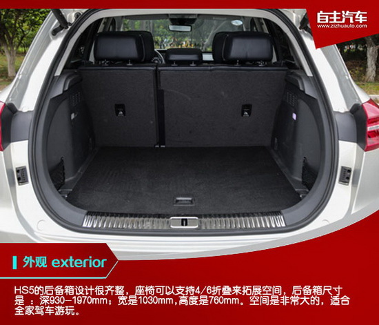 试驾红旗首款suvhs5让理想迎风飘扬