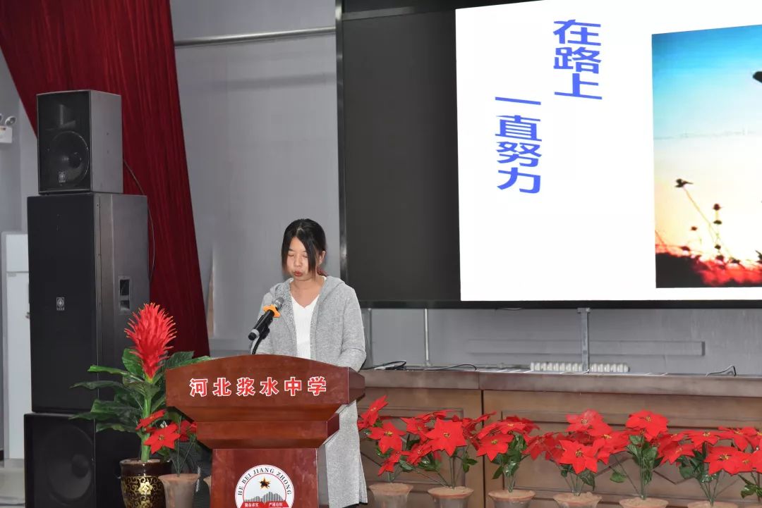 读书沙龙浆水中学举办第六届读书沙龙活动