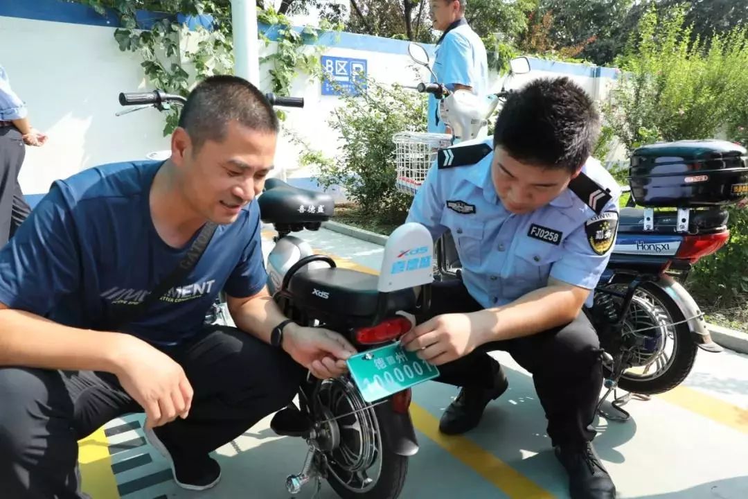 临沂电动车挂牌图片