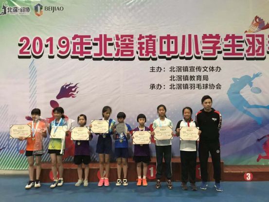 【喜讯】承德小学参加2019年北滘镇羽毛球比赛获团体总分第一名