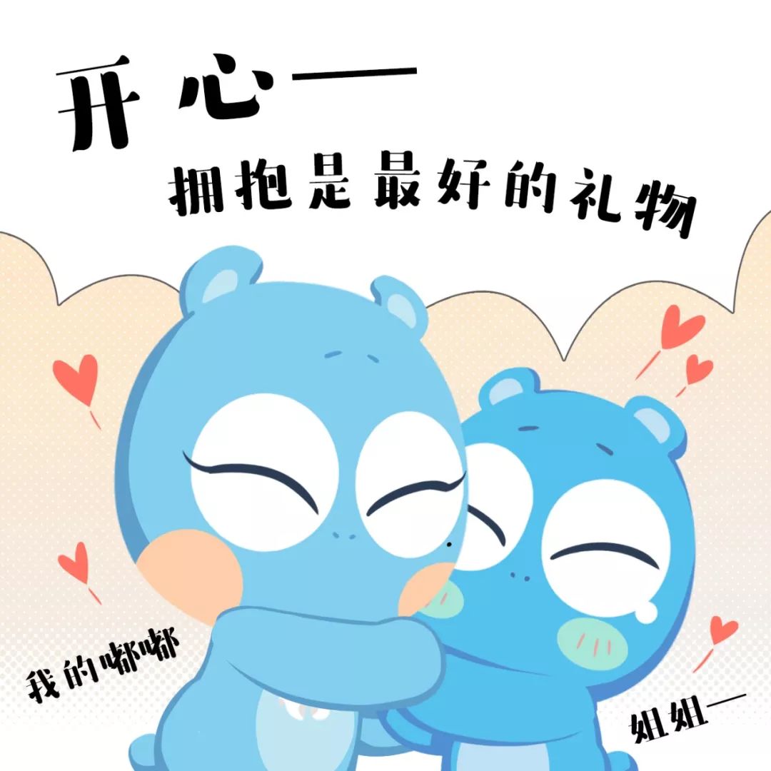 这个礼物99的人都表示再来一个