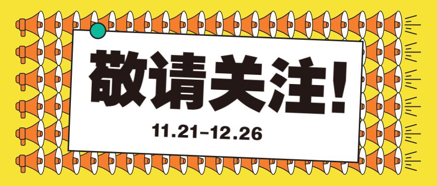 敬请关注南充优质农产品品牌评选活动来了
