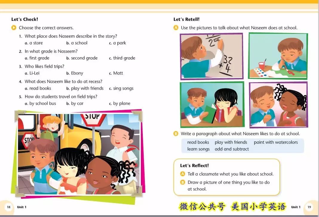 美国小学英语2年级1单元课文my school