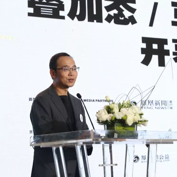 深圳市当代艺术与城市规划展览馆馆长,关山月美术馆副馆长颜为昕,清华