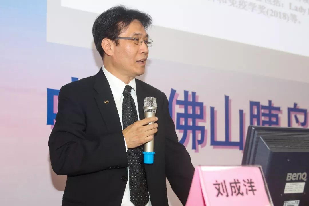 医学进展搭建国际高端学术交流平台推动佛山胰岛移植技术高速发展