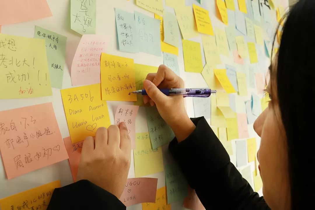 3,在活动结束后我们将对没有被抽到的便签内容进行转达,保证大家的