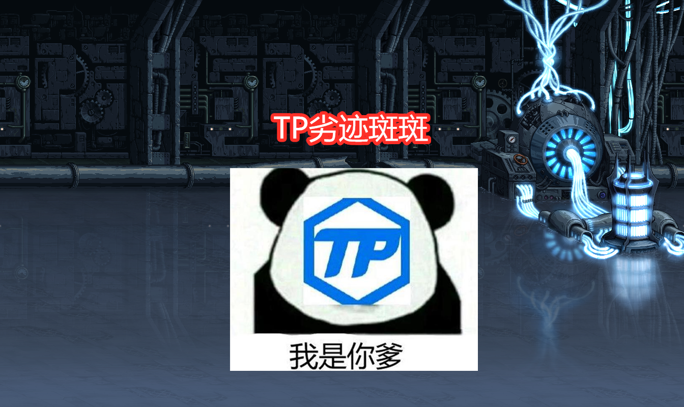 dnf官方推出tp30荣耀点数系统连坐机制是核心多号党很危险