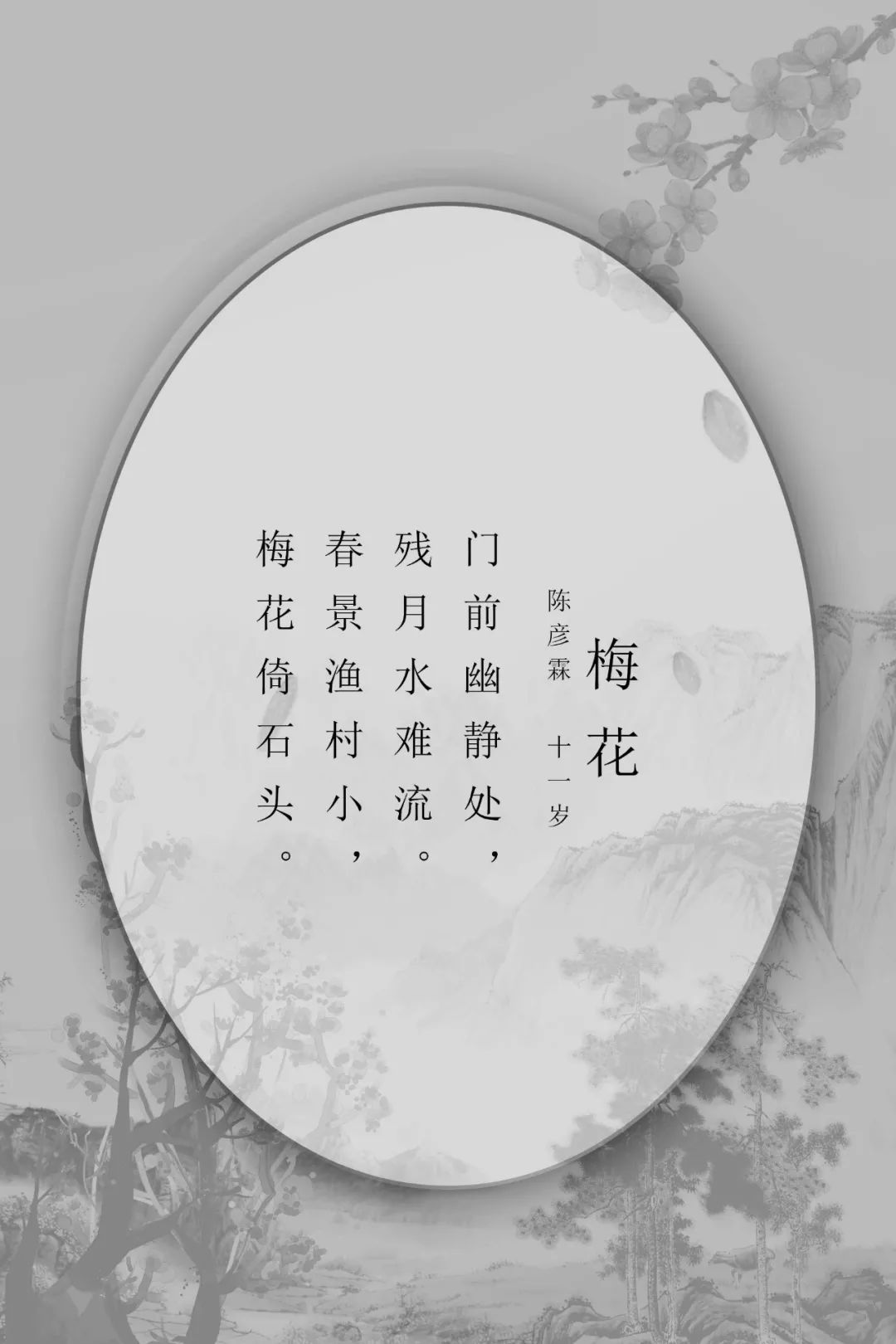 1080_1620竖版 竖屏