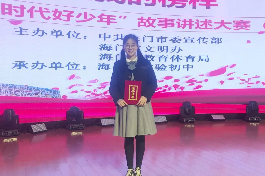 东洲中学1912班潘颢昀斩获本次大赛唯一特等奖,1815班夏铭遥获得