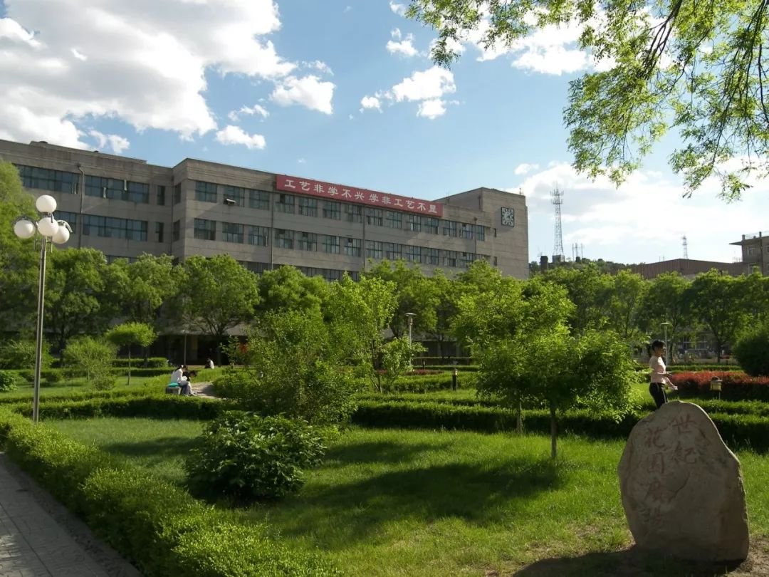 新校区启用十三周年不忘初心砥砺前行