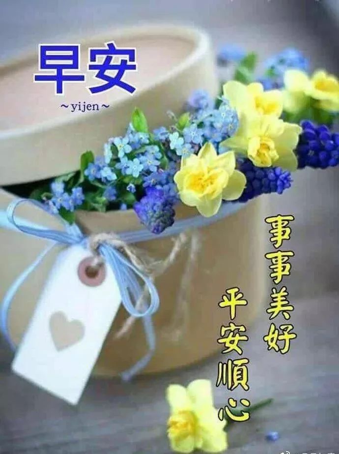 冬月第一天早上好清晨问候语阳光句子最漂亮的祝福图片表情大全
