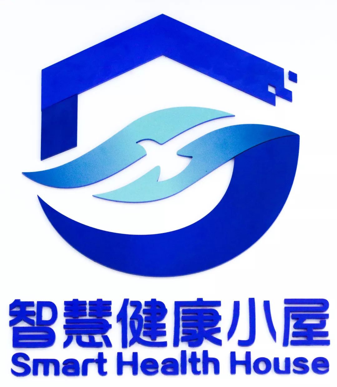九亭首家智慧健康小屋试运行,居民可自助体质检测,评估潜在健康风险