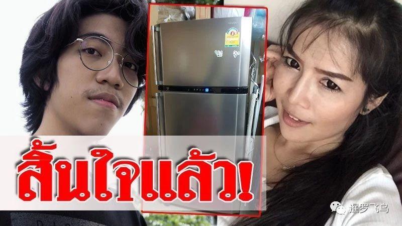 原创泰国男孩弑母,肢解尸体冻在冰箱,被发现后开枪爆头自尽