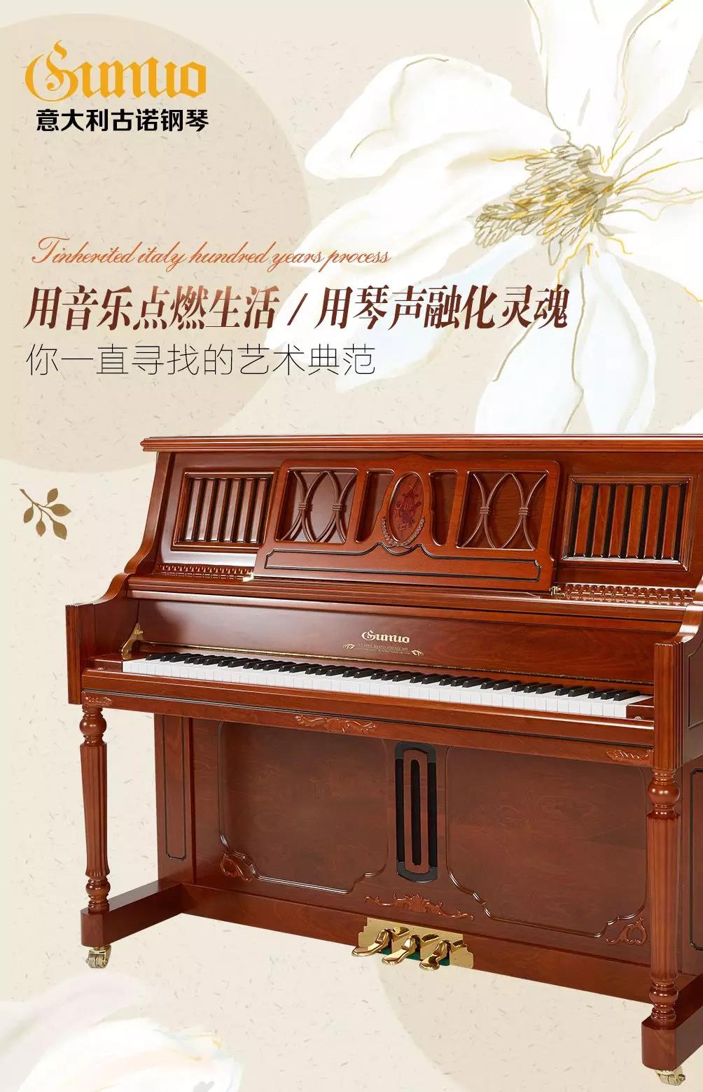 钢琴基础教学中的手腕训练_八度