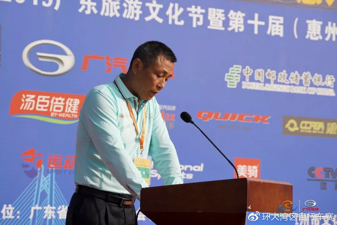 博罗县人民政府副县长 ,公安局局长邹运章中国邮政储蓄银行惠州市分行