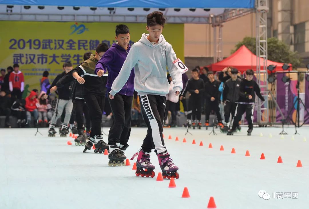 2019武汉全民健身运动会——武汉市大学生轮滑锦标赛