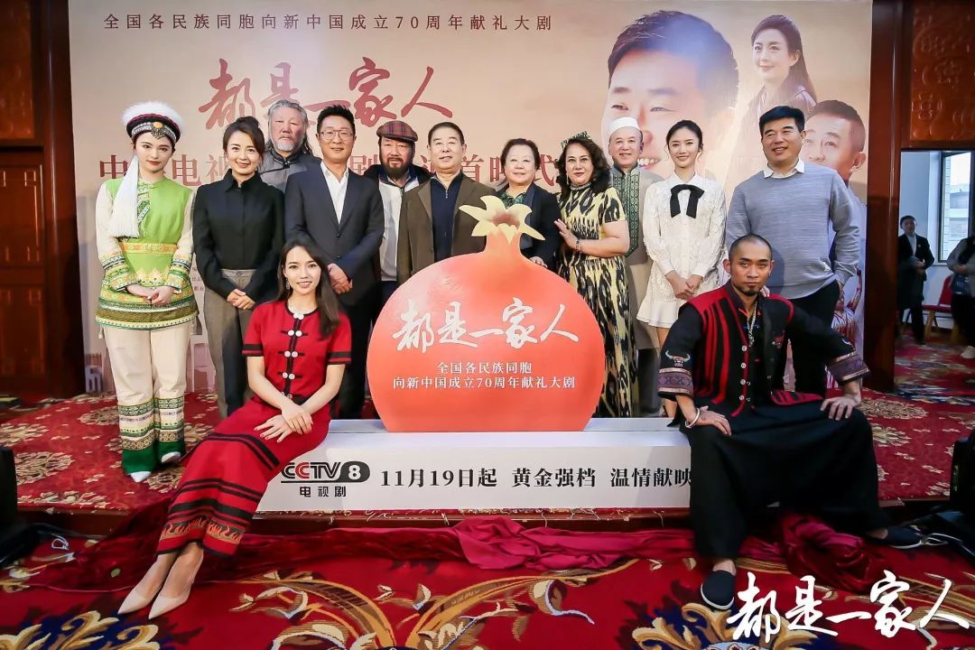 丝山夜话都是一家人在多元文化交融中奏响民族团结赞歌