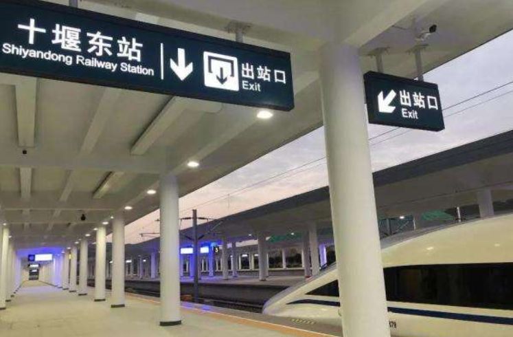 竹溪高铁站图片