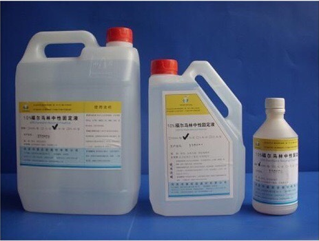 你知道福尔马林与甲醛的关系吗