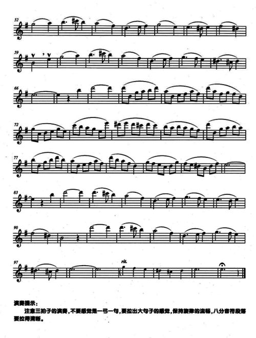 英王亨利八世与民间女子的邂逅|《绿袖子》附小提琴谱