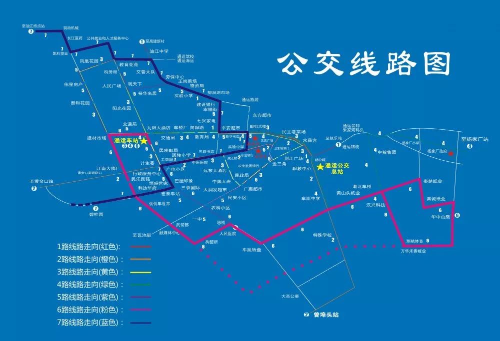 点击查看大图公交7路线(油江—碧桂园:油江村终点站—锐动机械—长江