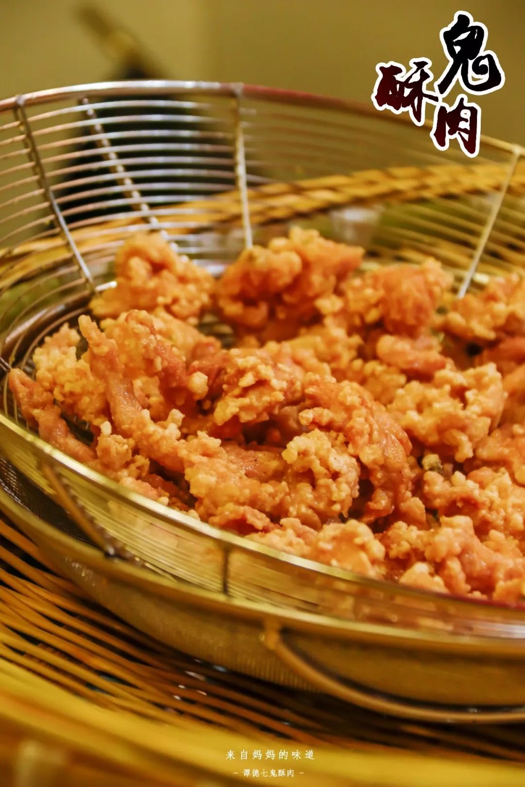 藏在遵义捞沙巷的网红鬼酥肉每次去都要排队半小时