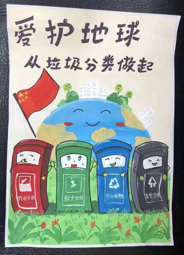 获奖名单出炉桥南街垃圾分类海报设计大赛优秀作品多多来看