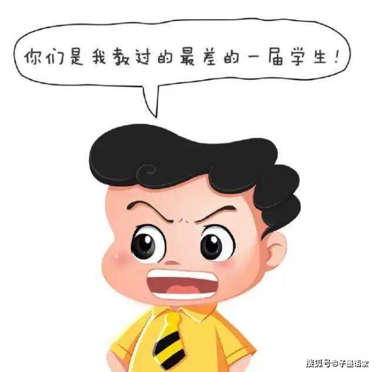 01老师:你们是我教的学生里面最差的一届一起来看一下吧:所以今天带来