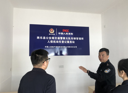 福建将乐县公安局副局长戴燕明调研指导警保合作车驾管社会服务工作