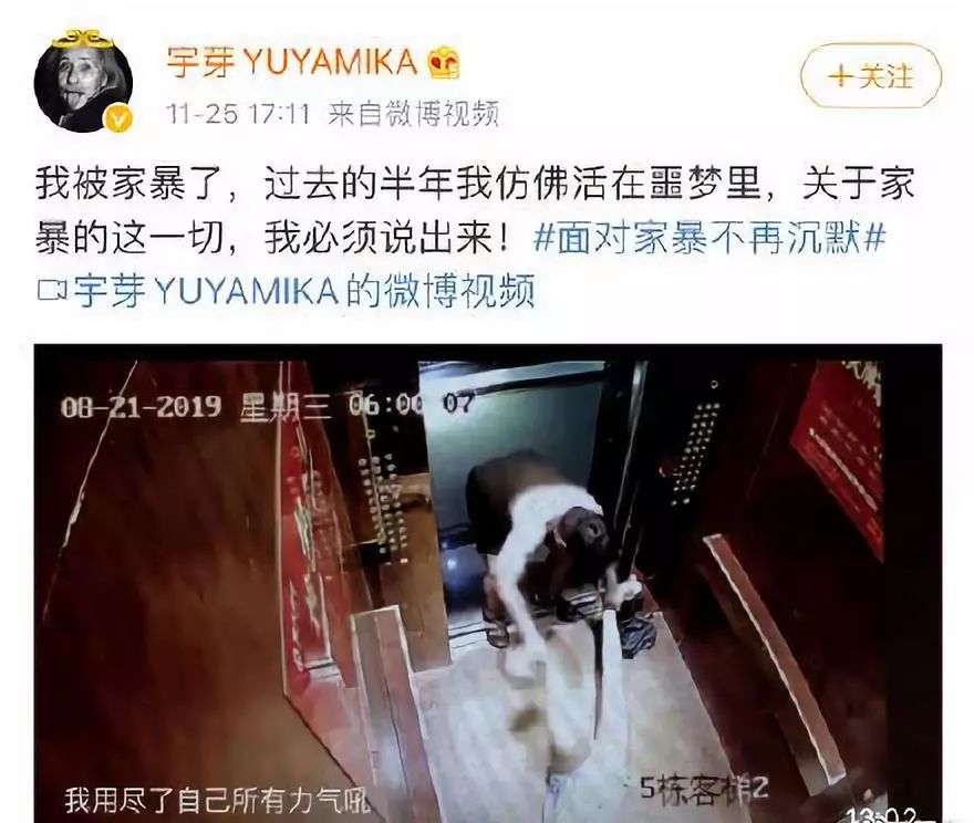 收受人民币美元及钻石西安交通大学原副校长张汉荣受审