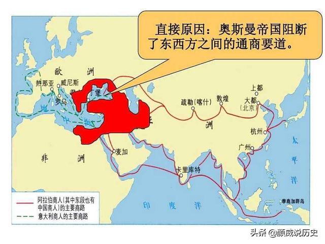 人类史上最后一个横跨欧亚非的超级大帝国,最终沦为"西亚病夫"