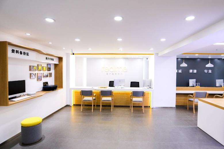 realme首家线下服务直营店杭州开业 郑州,西安,长沙