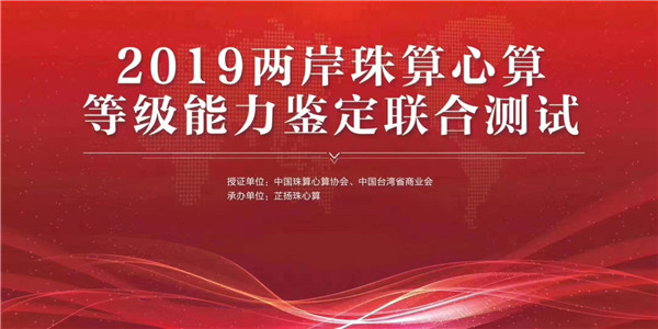 2019ȼϲɽʢ