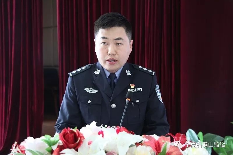 石嘴山监狱警察热学十九届四中全会精神