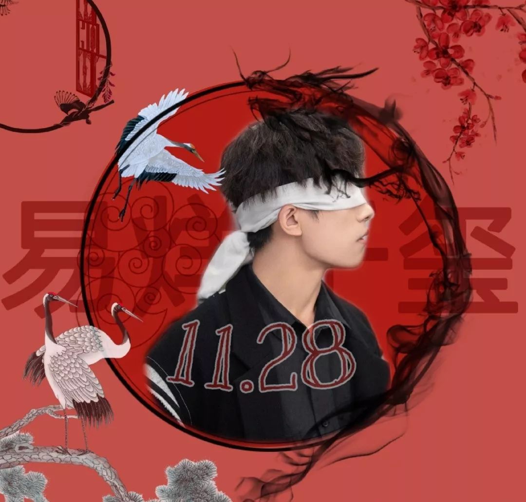 易烊千玺真人版19岁生贺头像