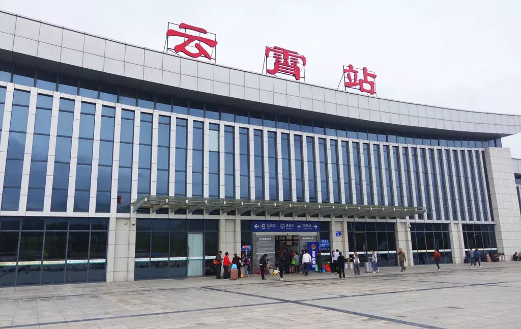 就能到达我家你可以从云霄动车站坐班车到云霄动车站时当你从你的城市