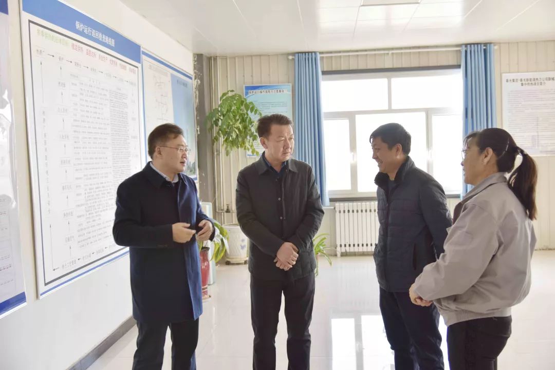 肃州区副区长乔天举一行莅临春光热力公司检查指导工作