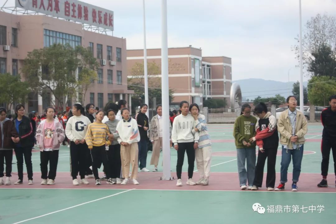 福鼎七中八年级开展班级篮球友谊赛