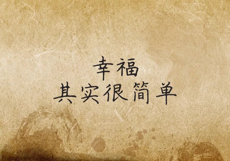 短短的几句话(说透人生)