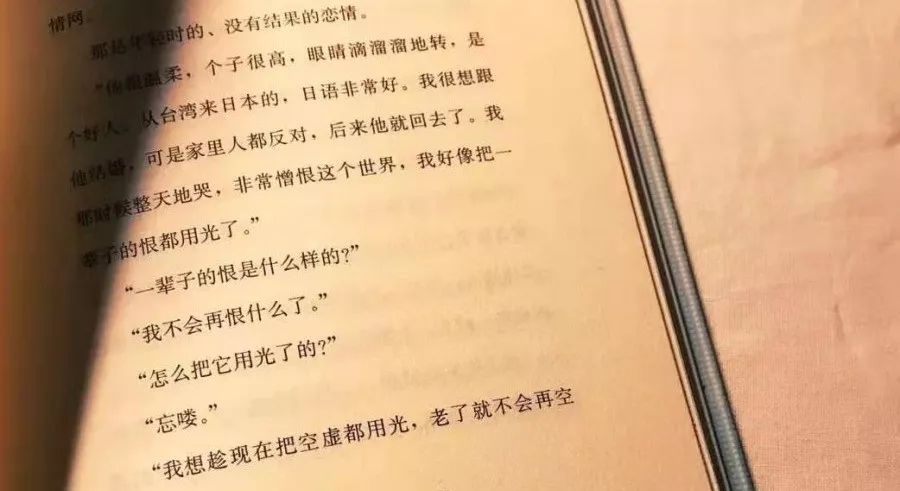 【图图文摘】总有一句话打动你的心_生活