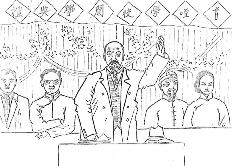 103年前的今天 | 张謇创办的南通盲哑学校举行开学典礼