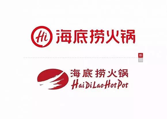 海底捞千亿估值的背后,知识产权立了大功_商标