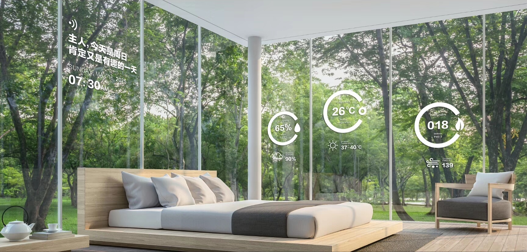 毛细管五恒系统一套系统提供室内空气全部方案